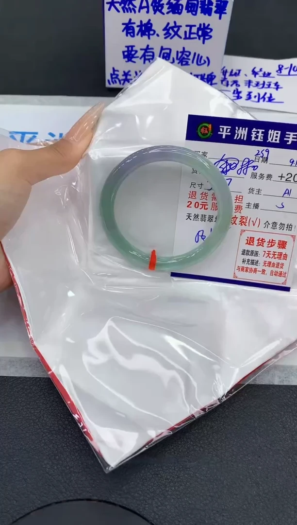 未镶嵌手镯翡翠1111111