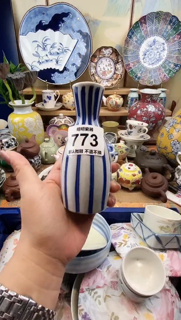 瓷片从**前满28包邮，默认微瑕 不退不换！介意慎拍！！！