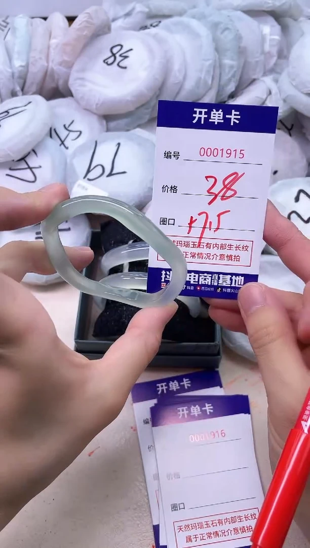 玛瑙/玉髓手镯合金1915