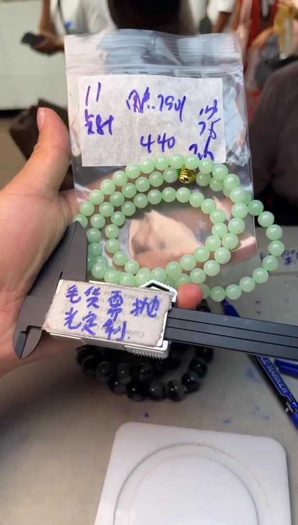 定制翡翠未镶嵌用****111w/珠链/毛货需精细抛光拍一发一