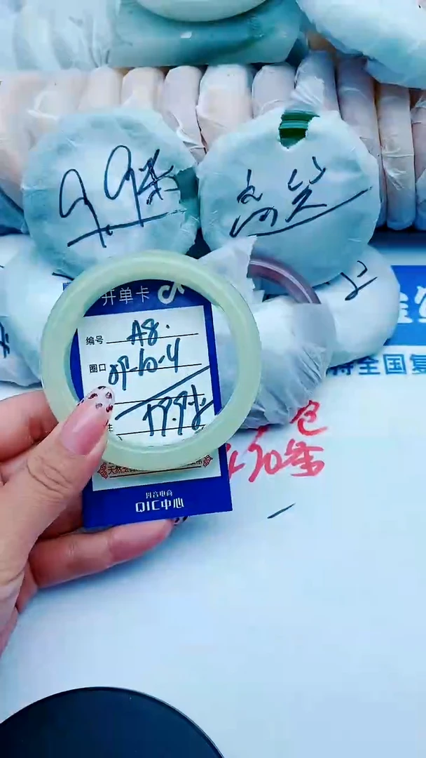 未镶嵌手镯石英质玉A8+59-60