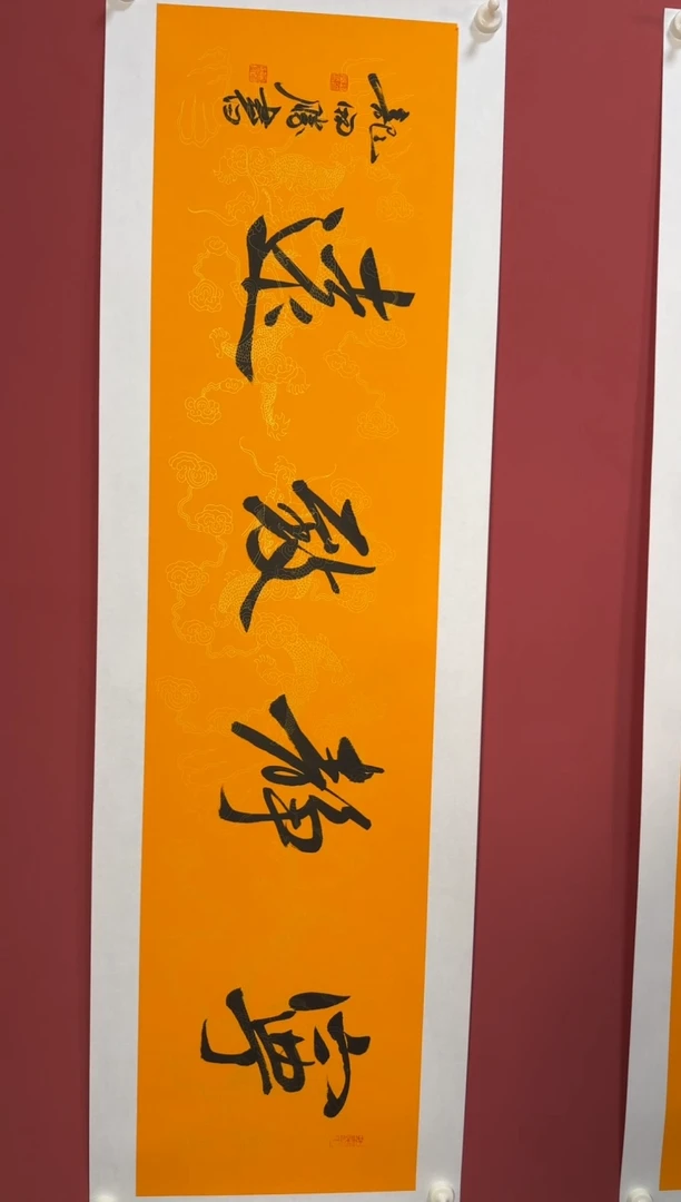 书法宁静致远书法