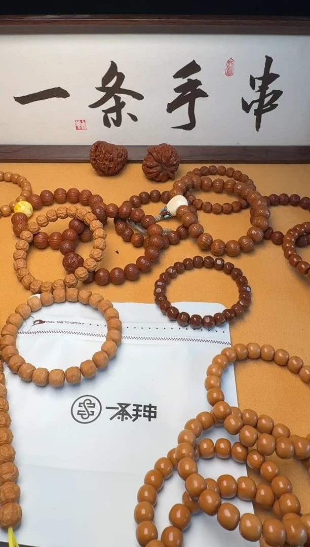猴头核桃手串【老型 小馒头】全品