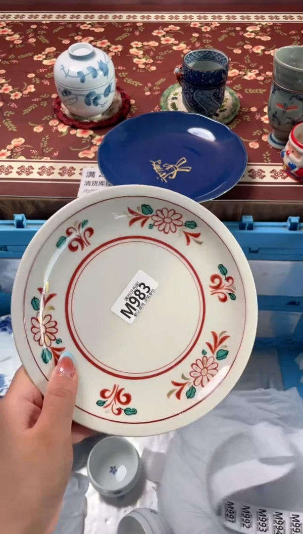 瓷片N瓷器瓷器M983