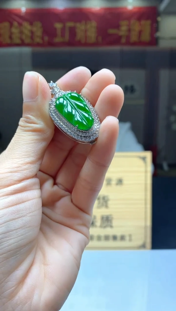 【闪购商品】翡翠颈饰未镶嵌********s26