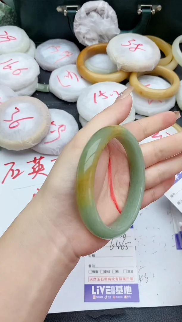 石英质玉手镯未镶嵌338+64/65