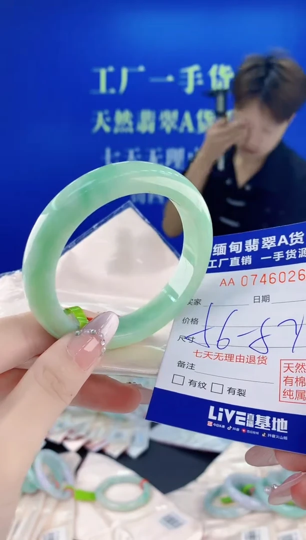 未镶嵌手镯翡翠26