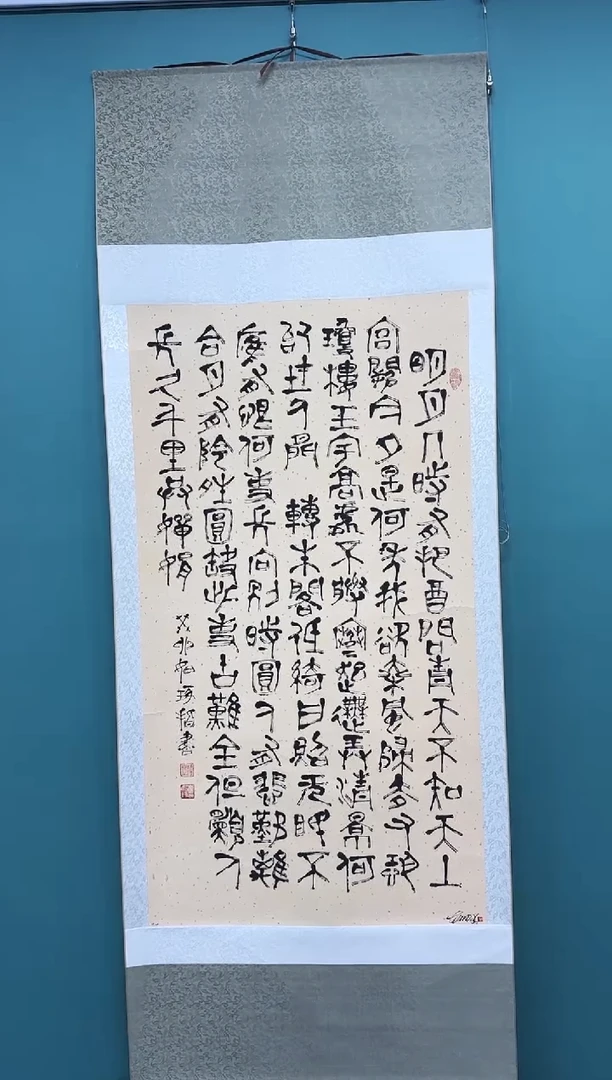 国画5崔先生 水调歌头