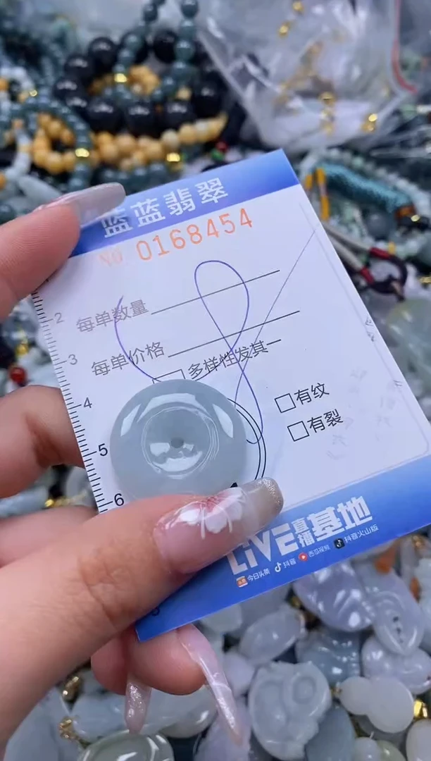 【闪购商品】翡翠颈饰未镶嵌闪购0168454