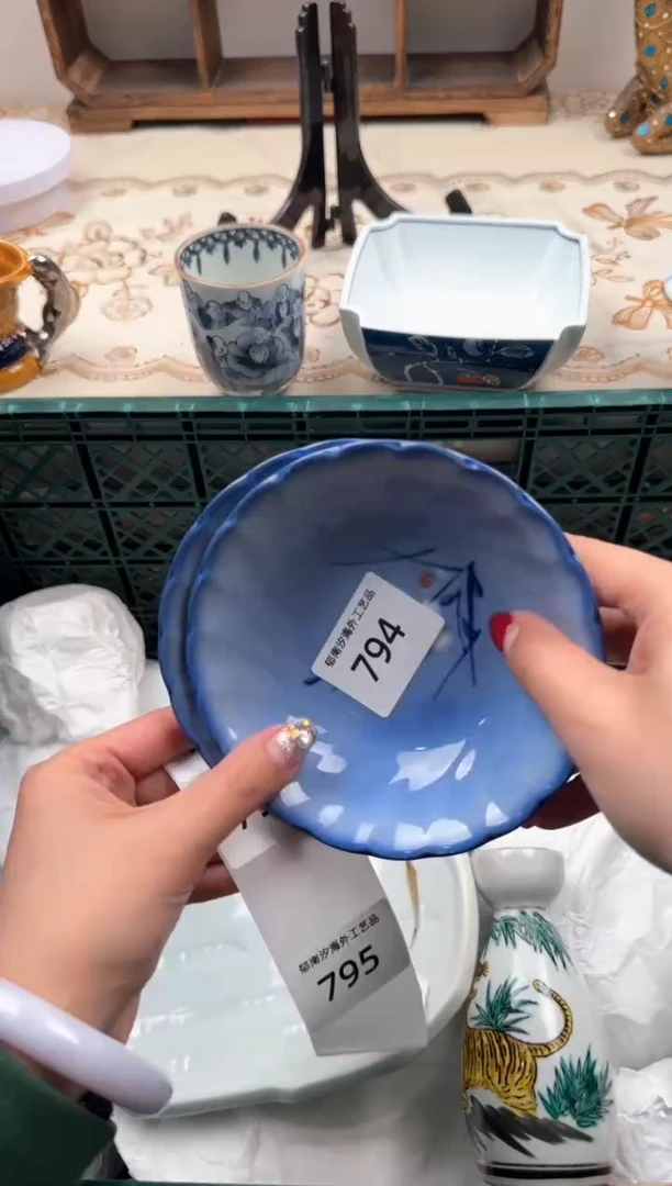 【闪购商品】瓷片A           794