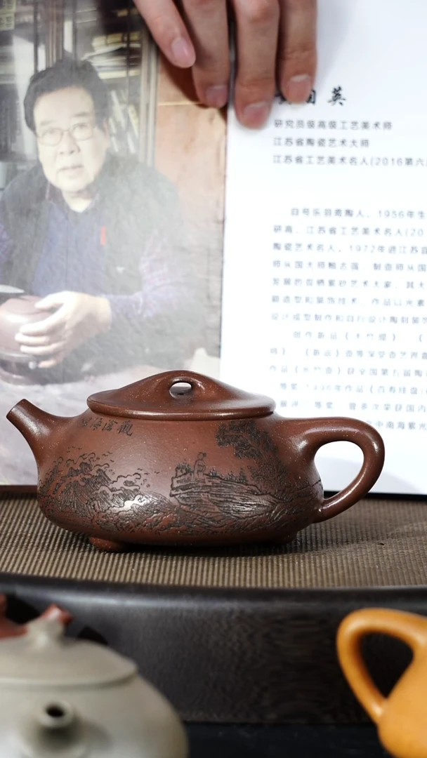 茶壶紫砂精品紫砂壶20