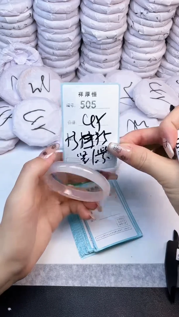 玛瑙/玉髓手镯未镶嵌505