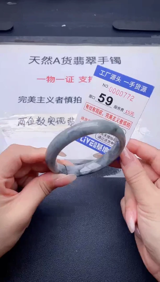 未镶嵌手镯翡翠翡翠手镯未镶嵌