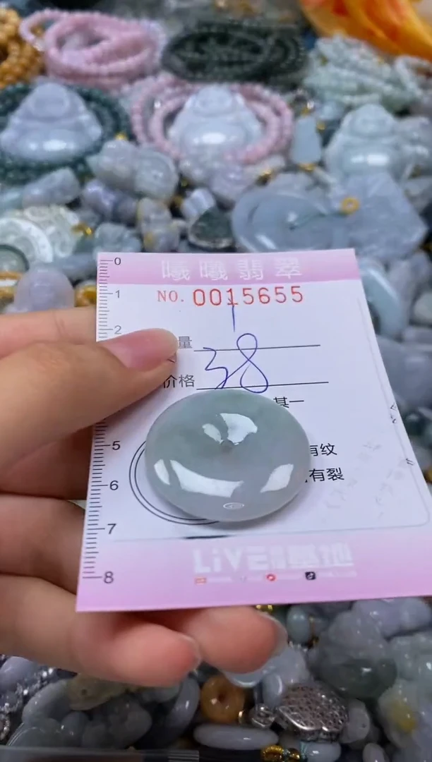 翡翠未镶嵌颈饰闪购0015655