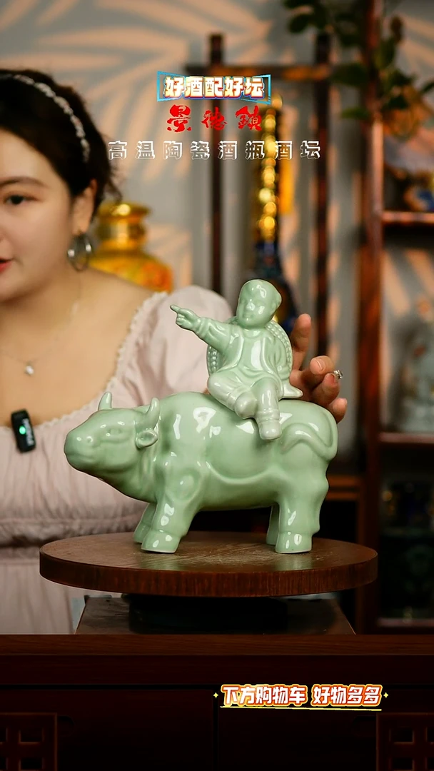 摆件景德镇垚晶陶瓷微瑕1斤牧童牛