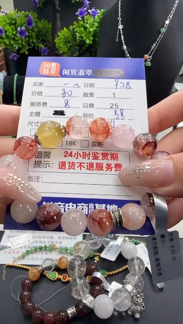 未镶嵌手串水晶一*水晶手串