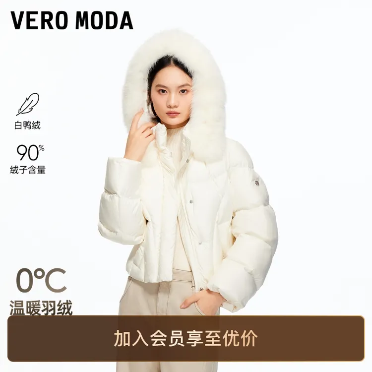Vero Moda羽绒服女2026春季新款90白鸭绒狐狸毛领羽绒服时尚洋气