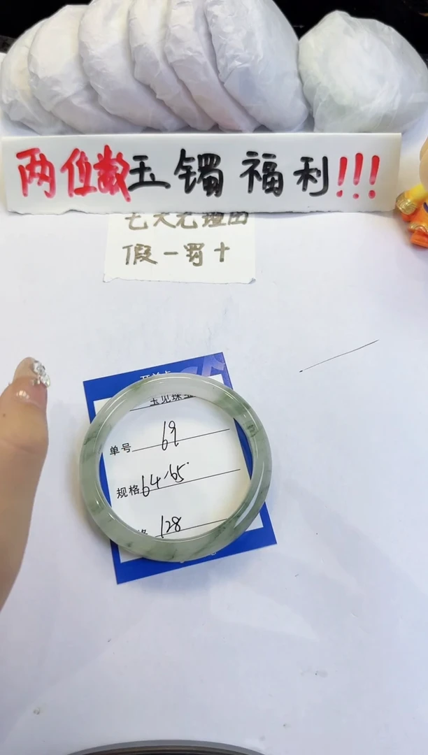 未镶嵌手镯石英质玉69