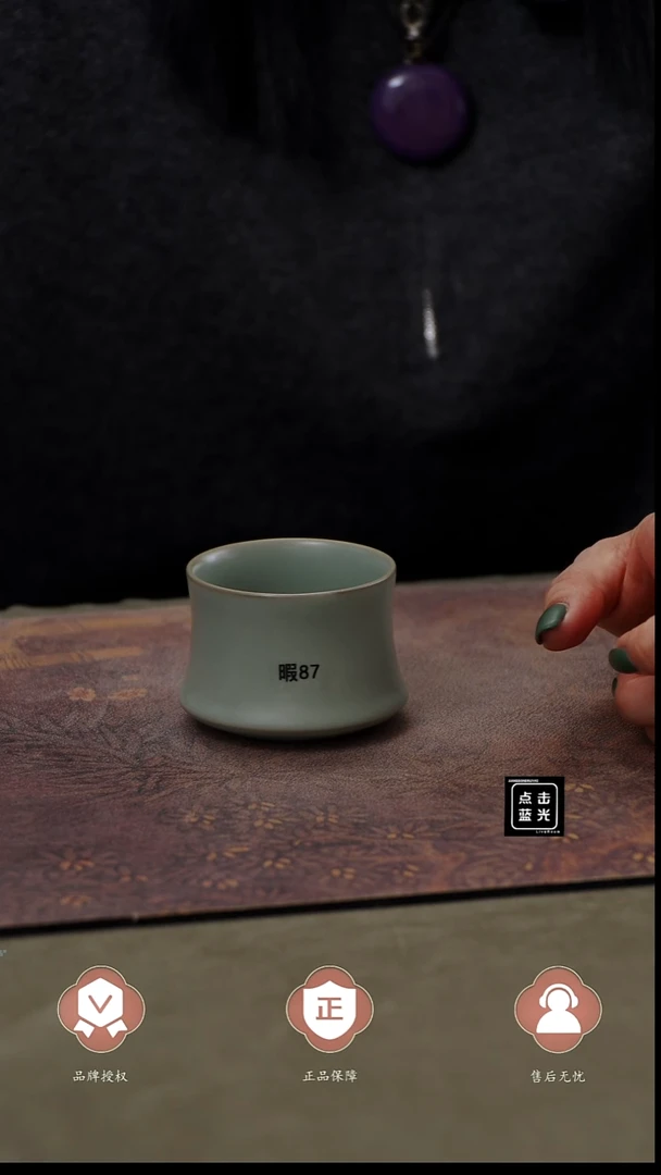 瓷片微瑕87.。。简装