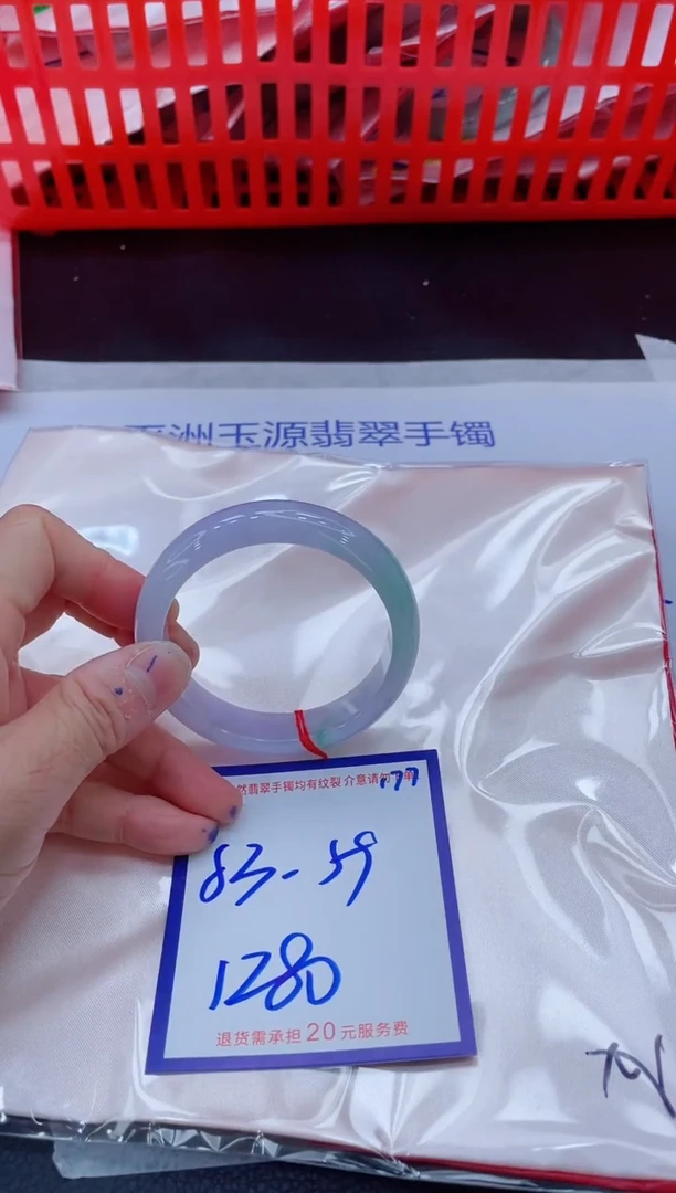 未镶嵌手镯翡翠俊****）11111111