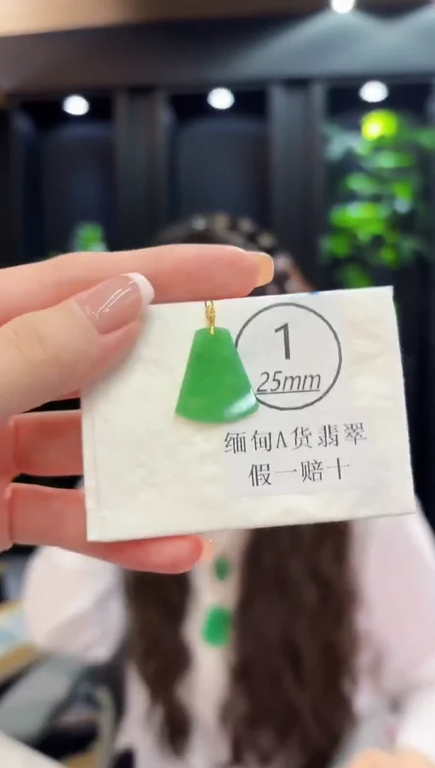 颈饰18K金镶嵌翡翠 缅料A货/支持复检/一件
