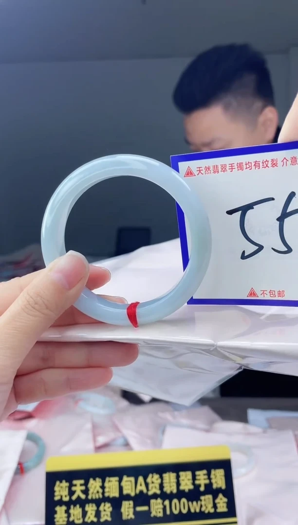 未镶嵌手镯翡翠我