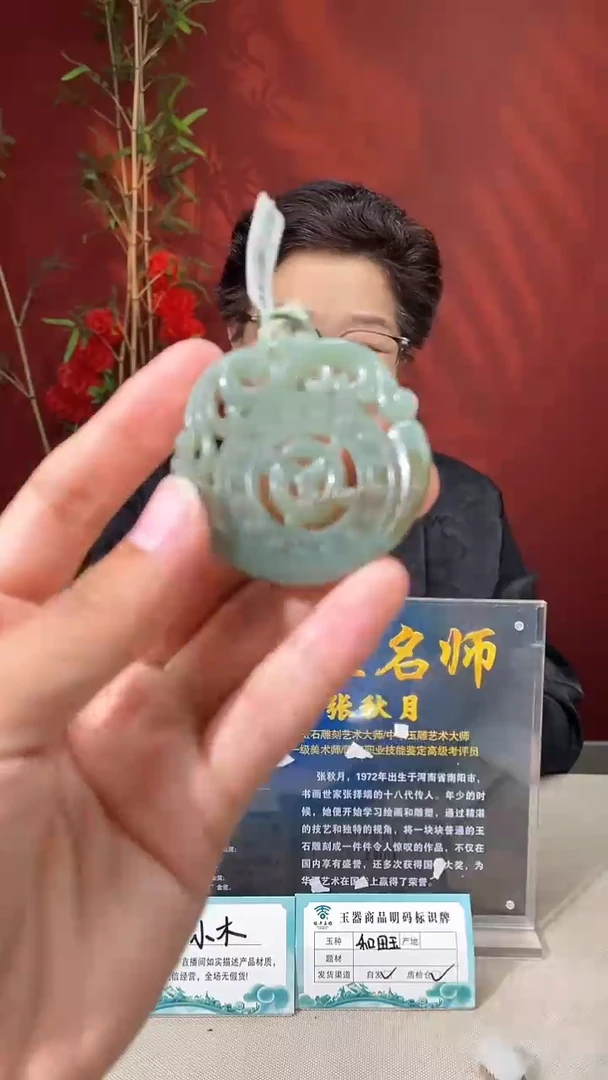 颈饰未镶嵌和田玉多样性拍一发一170023