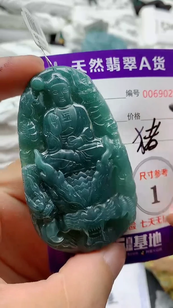 翡翠未镶嵌颈饰555555555555