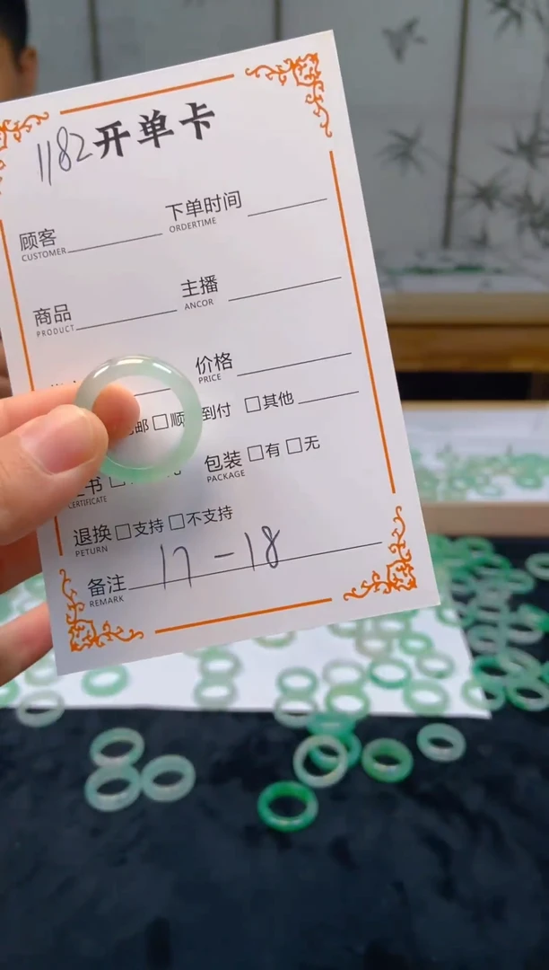石英质玉未镶嵌戒圈1182