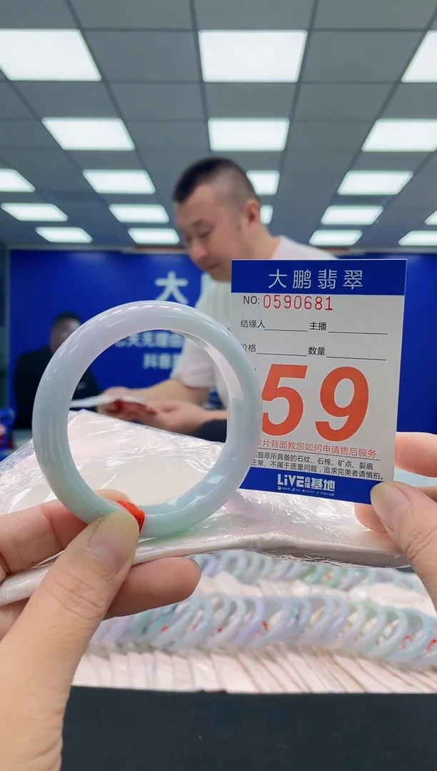 未镶嵌手镯翡翠AAAAAAAAA