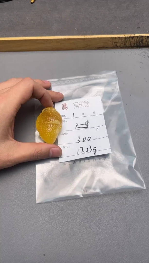 【闪购商品】琥珀珠宝奇石未镶嵌241924192419