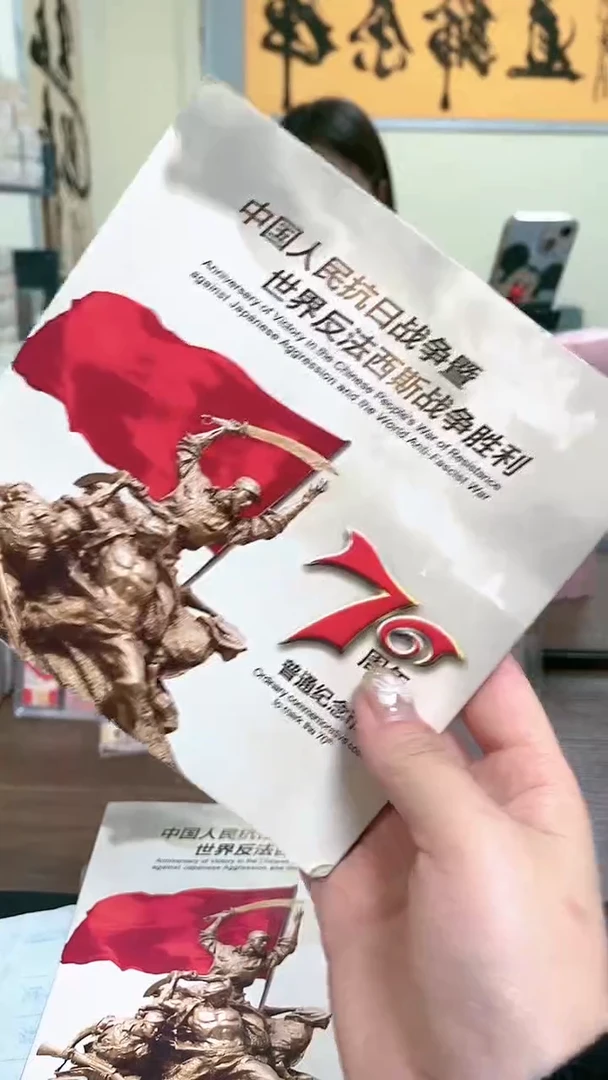 【闪购商品】其他普通金属指定链接抗币册.5-留K9D-9001