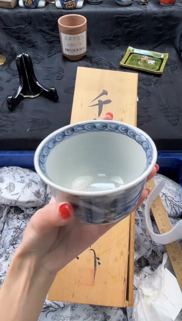 瓷片郁*       C394