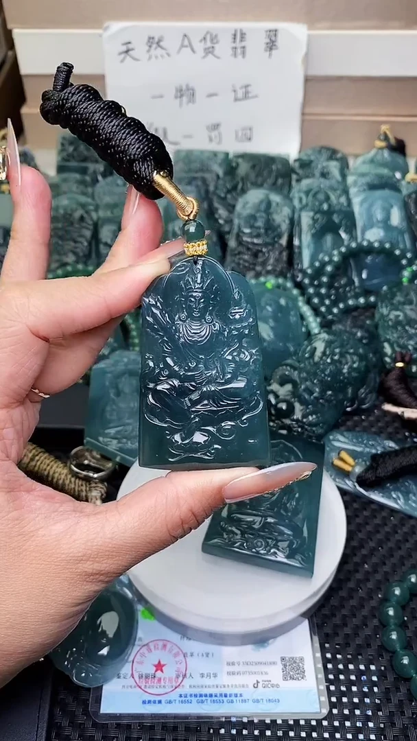颈饰未镶嵌翡翠