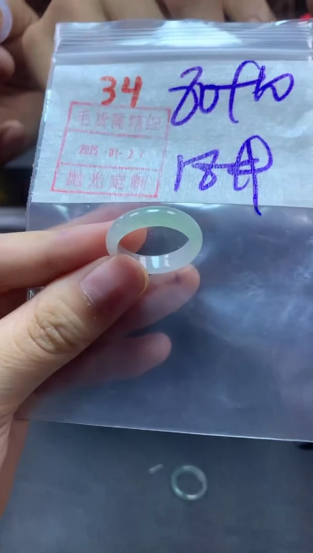 【闪购商品】定制翡翠未镶嵌戒圈18#90毛货需精细抛光