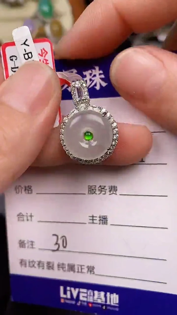 银S925镶嵌戒指翡翠3000