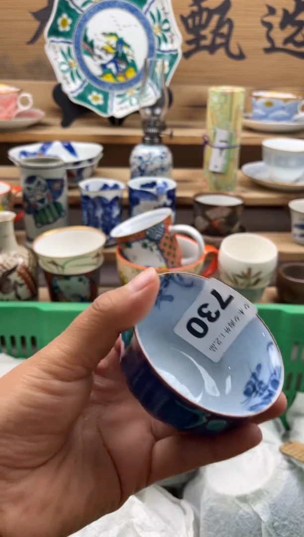 【闪购商品】瓷片瓷器          730