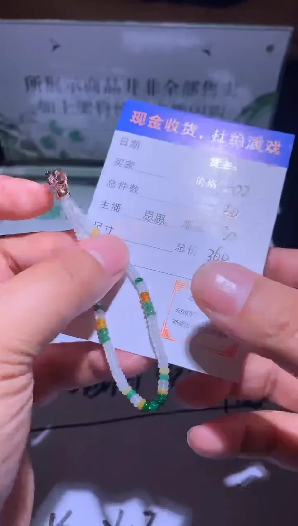 未镶嵌定制翡翠毛货-不退不换