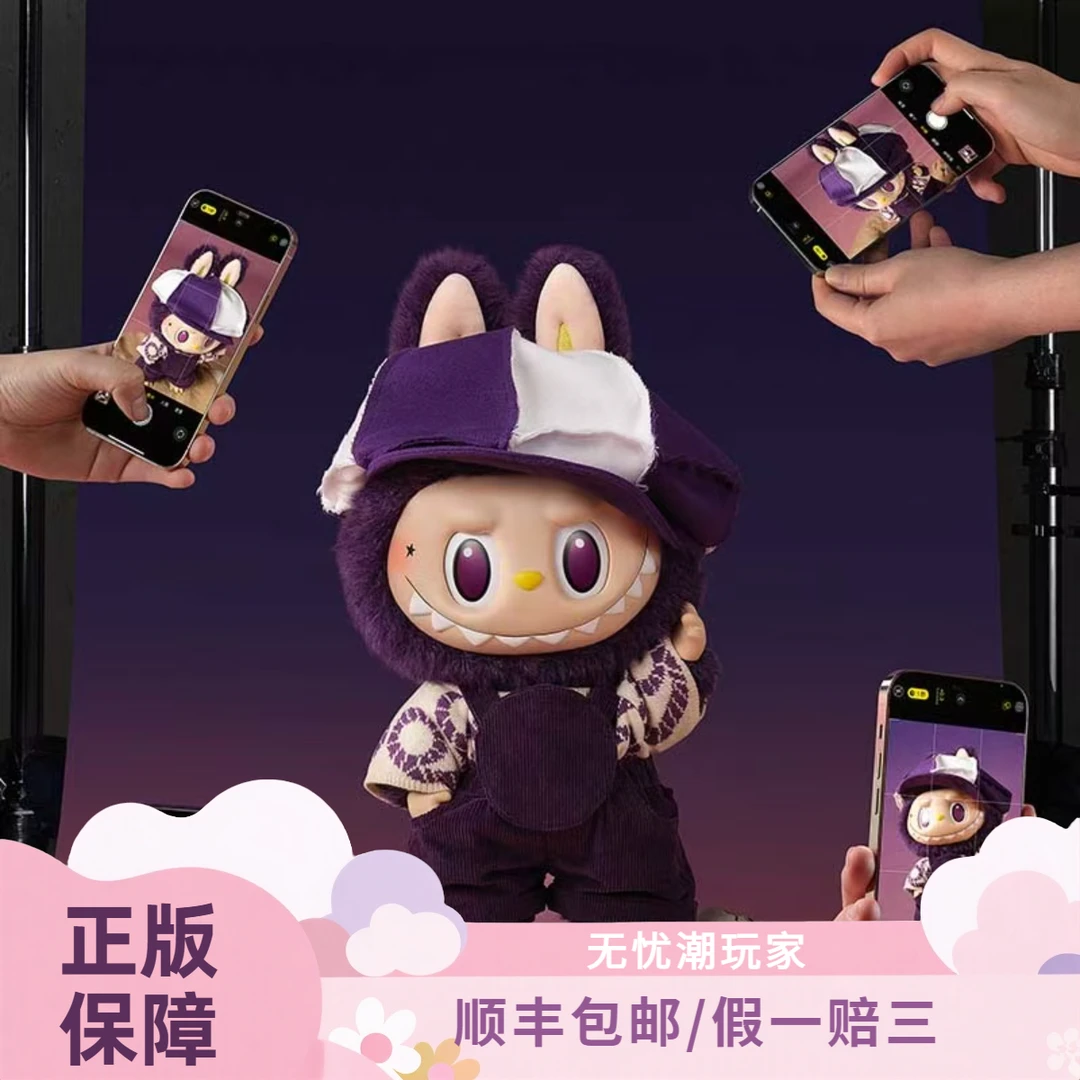 【无忧潮玩家】大米兰-搪胶毛绒公仔/顺丰包邮/假一赔三