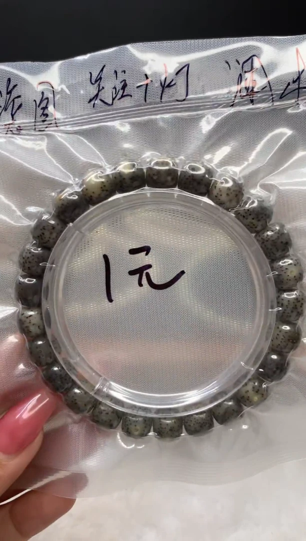 星月菩提手串?****欢9*8青瓷绿