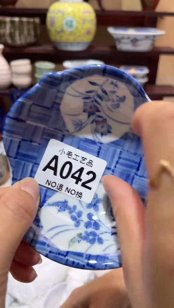 瓷片山**里      A042