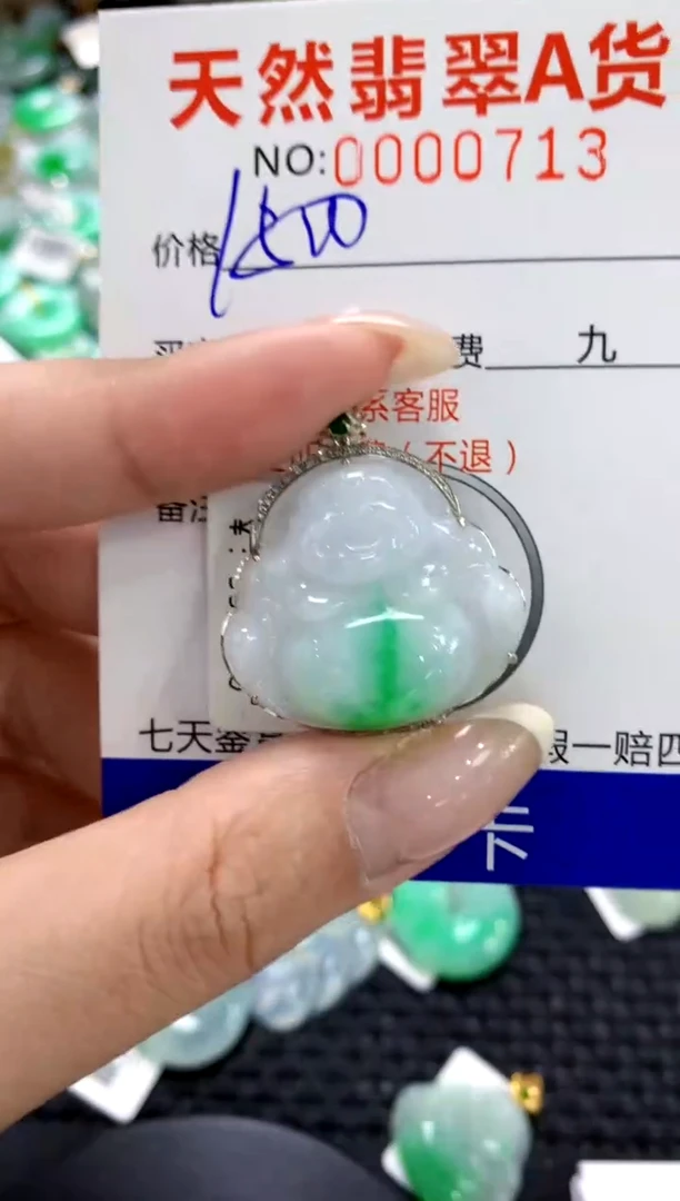 翡翠18K金镶嵌颈饰1