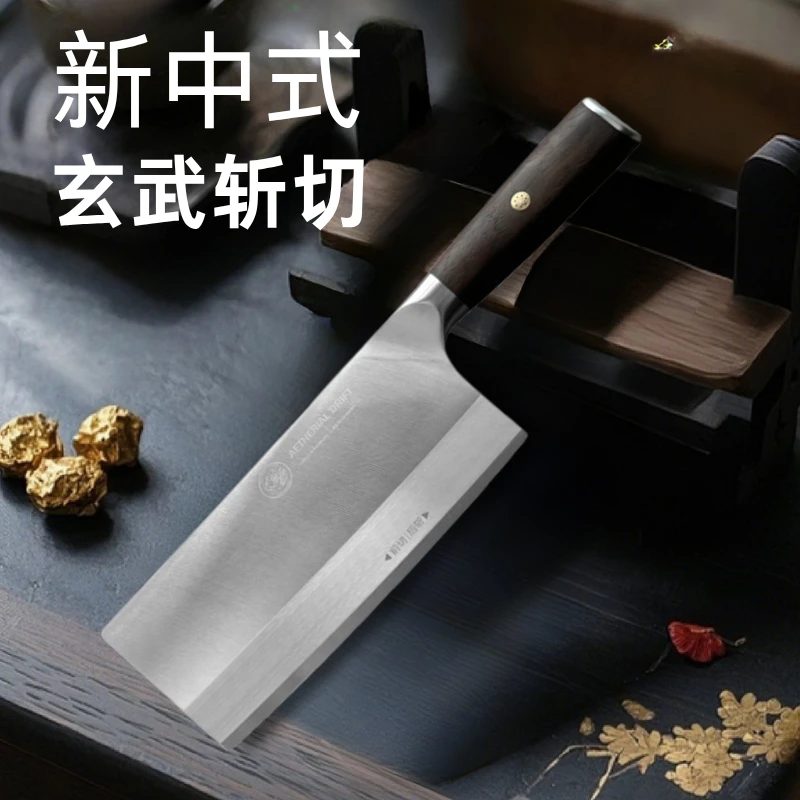 282 厨房家用商用斩切两用切菜切肉