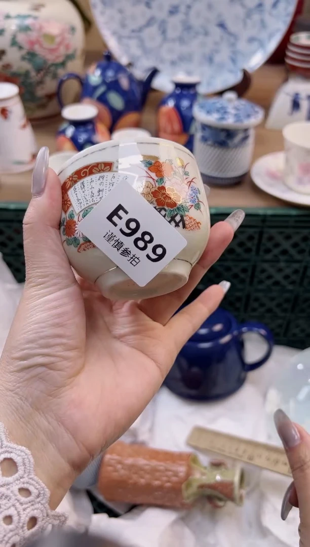 【闪购商品】杯             989