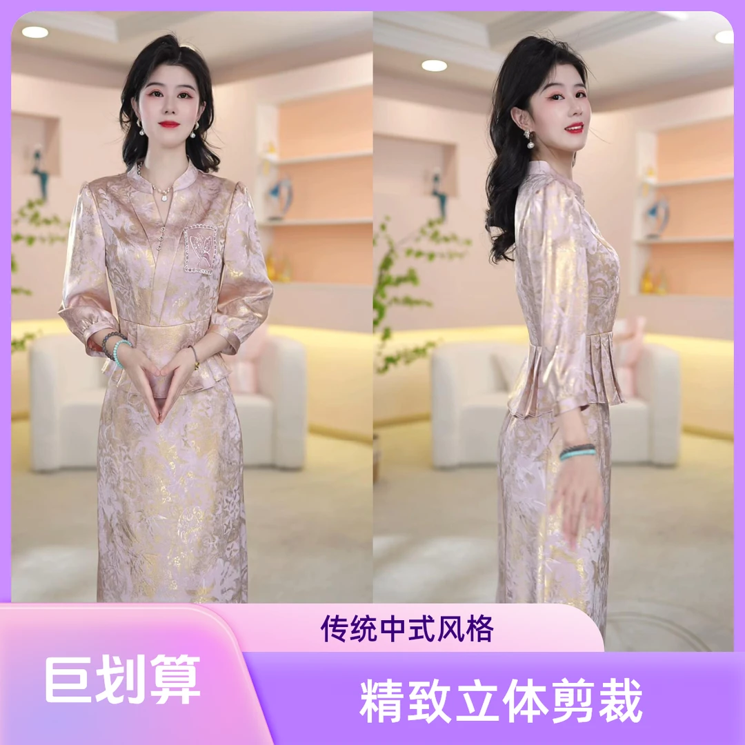 丹思俪2025秋季新款时尚遮肉显瘦显高显白气质百搭两件套8530