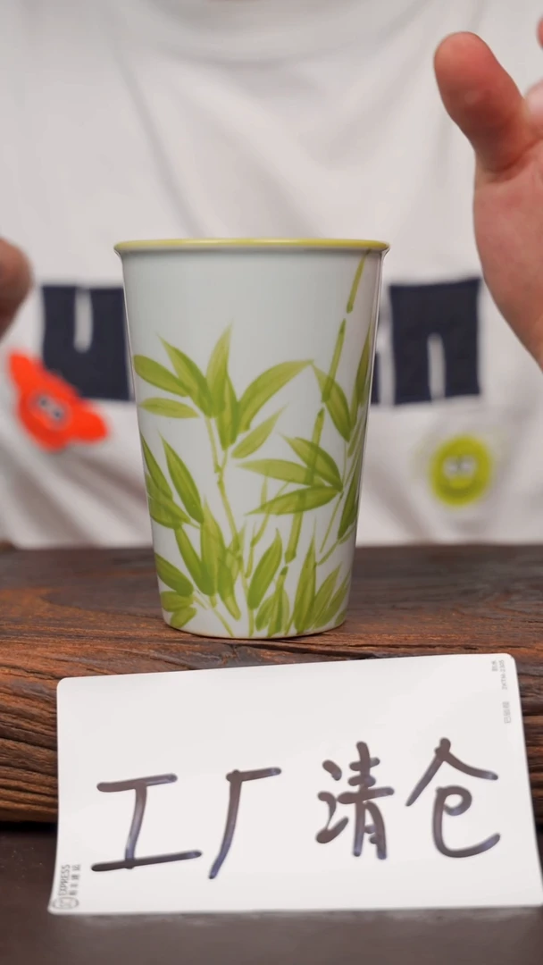 瓷片37寻一缕瓷香杯釉下手工手绘