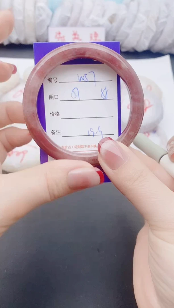 未镶嵌手镯石英质玉w57+57-58