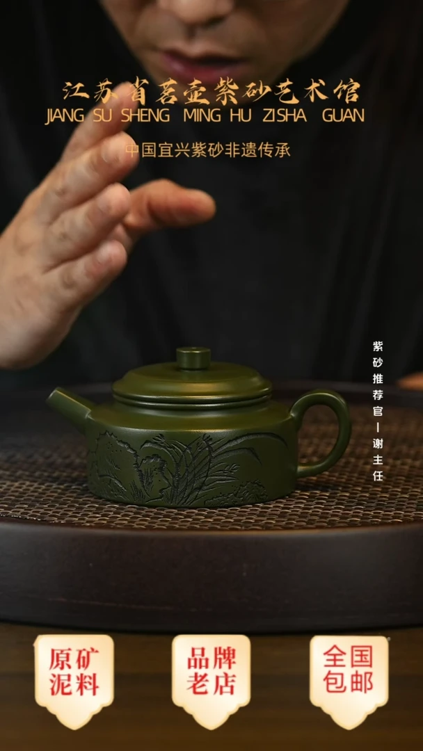 紫砂茶宠宜兴茗壶正品高端紫砂壶