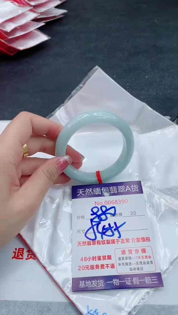 翡翠手镯未镶嵌6666666666