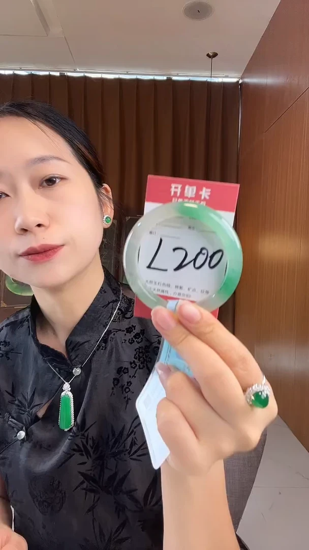 未镶嵌手镯石英质玉非洲翠